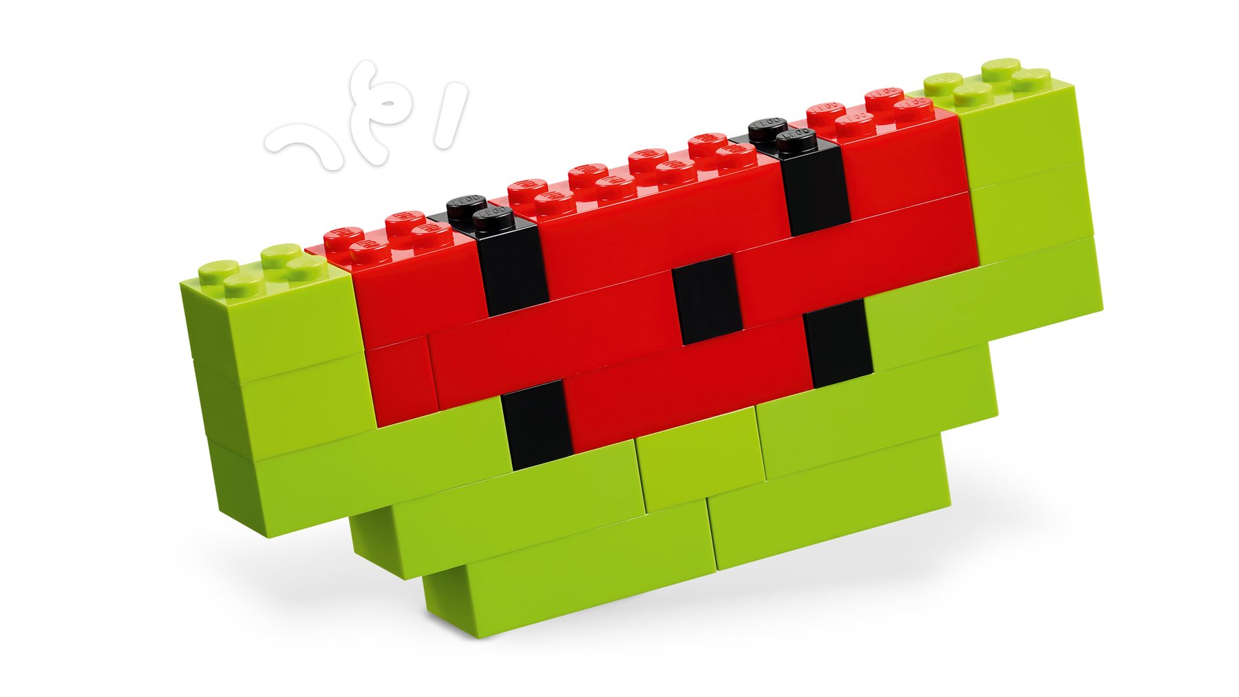 Official LEGO image of Creative Colorful Bricks